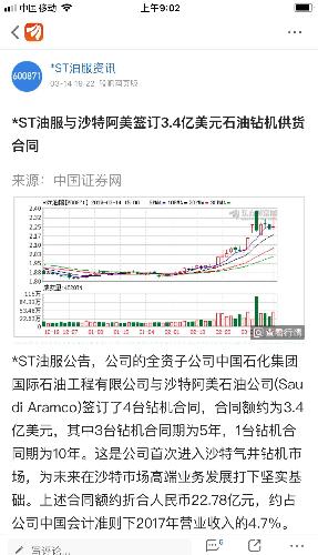 600333股票，中国汽车零部件行业的崛起之星