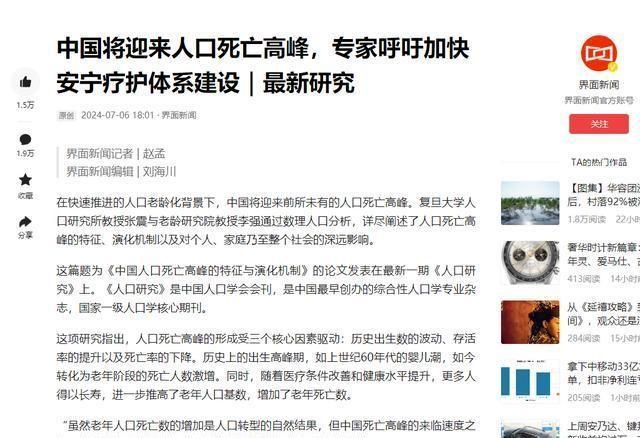 今日股市大跌的深度剖析，多因素交织下的市场反应