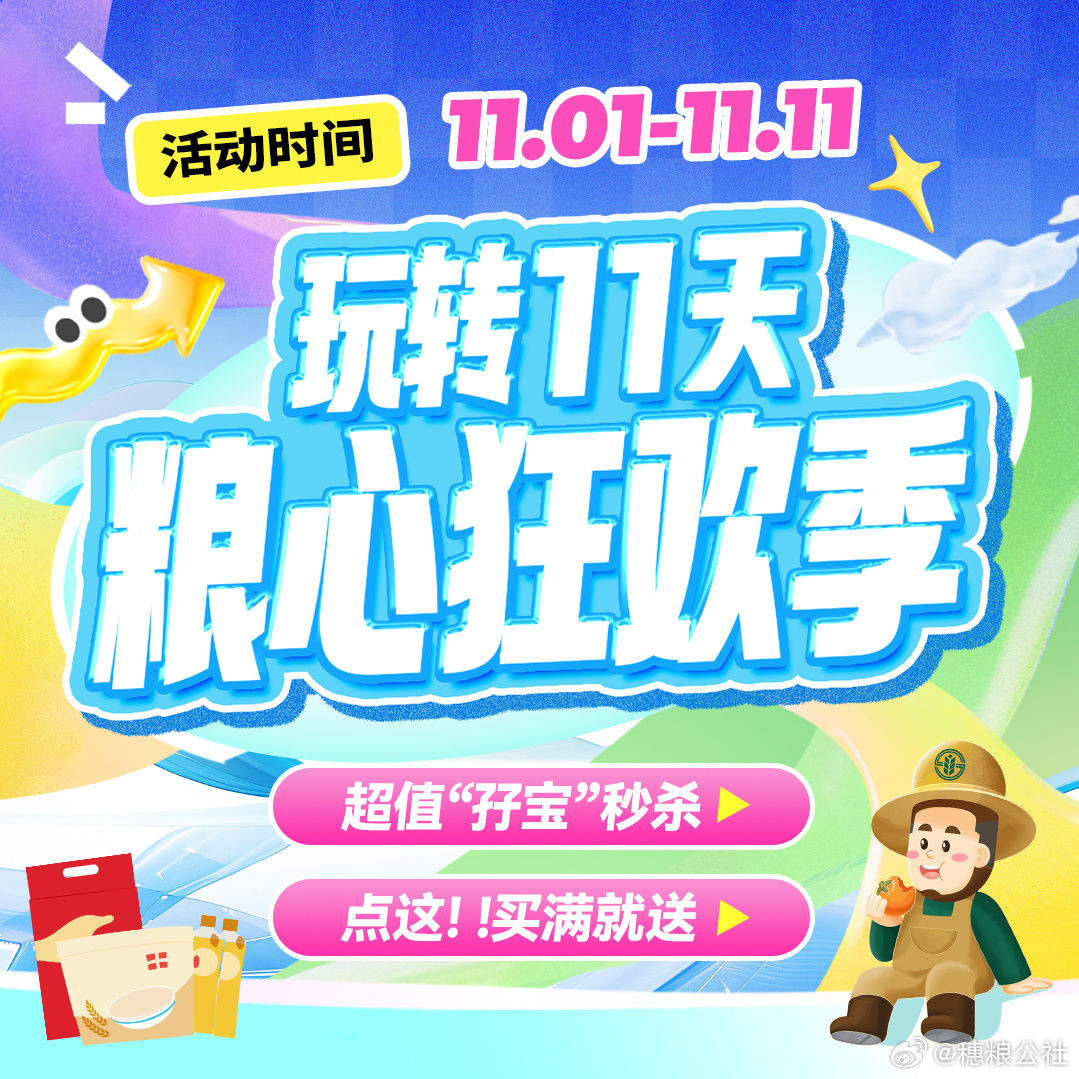 购物狂欢季，五折优惠下的消费热潮与市场趋势