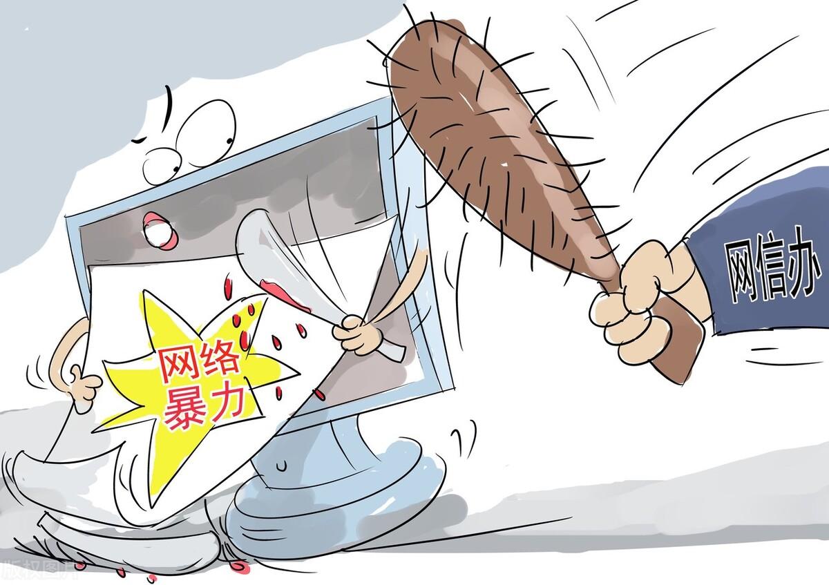 网络阴霾下的坚韧身影，探究企业家长期遭受网络暴力的困境与应对