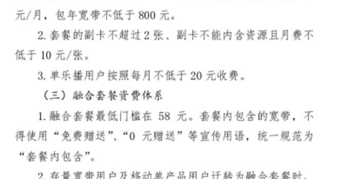 警惕！低质低价竞争，中国经济不可承受之重