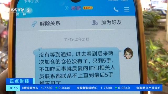 探索股市新风尚，超短期炒股直播软件下载指南