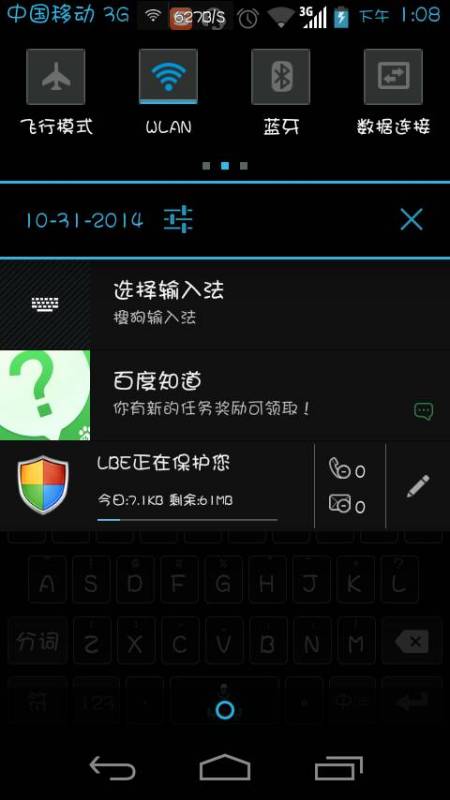 手机炒股软件大比拼，哪些应用真正好用？