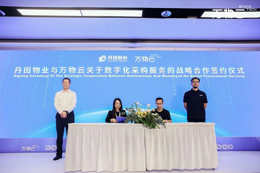 维持万物云跑赢行业评级，目标价上调至42.5港元，深度解析其持续增长动力
