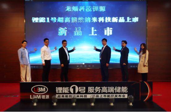 钠电正极材料生产线工艺设备带料功能调试圆满完成，开启新能源材料生产新篇章