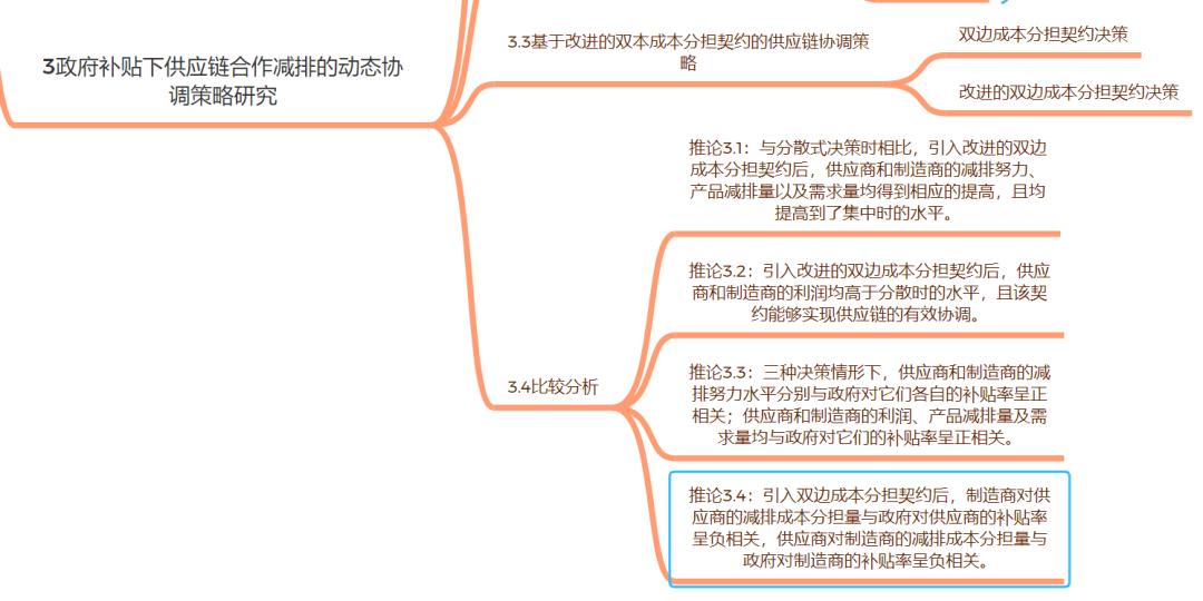603156养元饮品股票，市场动态与投资策略分析