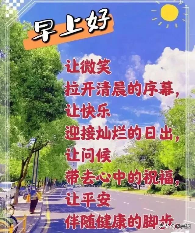 共建共享，大家才好—构建和谐社会的美好愿景