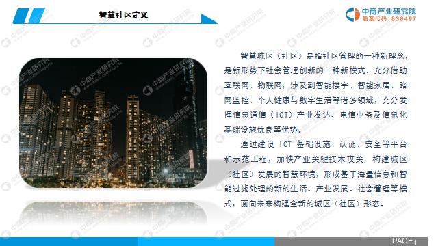 中远航运股票，市场趋势与投资前景分析