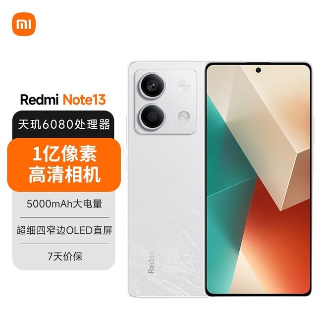 探索手机炒股新纪元，手机买股票软件全解析