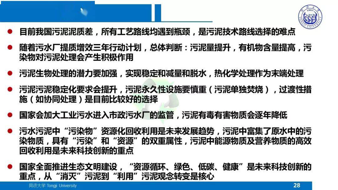 提升不良清收处置效能，策略、实践与未来展望