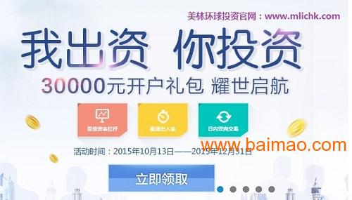 掌握有周换手率的秘密，手机炒股软件中的投资利器