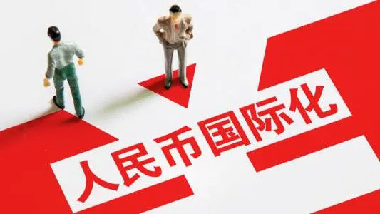 人民币国际化，利好股票市场的深度剖析