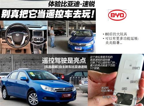 电动汽车革命，迫使汽车制造商重新思考商业模式并不断创新