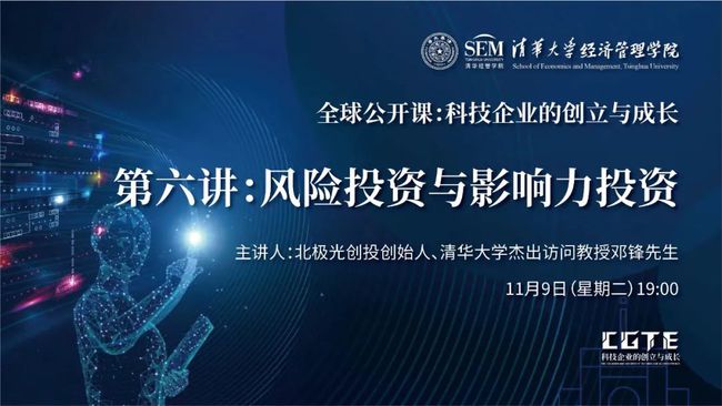 股票300449，新锐科技企业的成长之路与投资价值分析