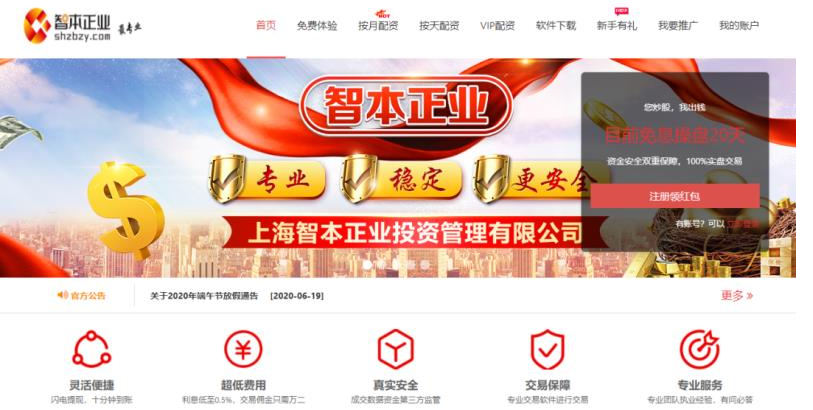 鑫东财配资，股吧热议的配资平台解析