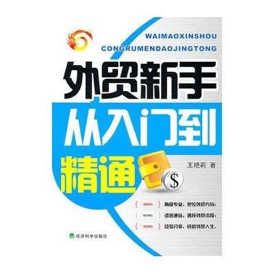 金小斗炒股软件下载全攻略，从入门到精通