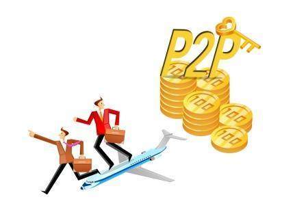 P2P理财投资，机遇与风险并存的双刃剑