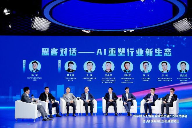 引领未来科技浪潮，企业即将推出三大AI新品，重塑行业生态