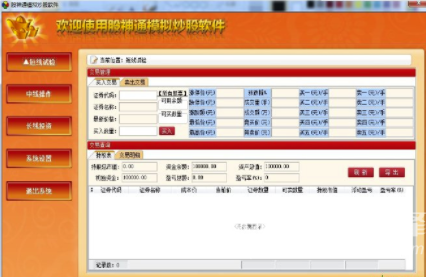 免费炒股小工具软件下载，提升投资效率的智能助手