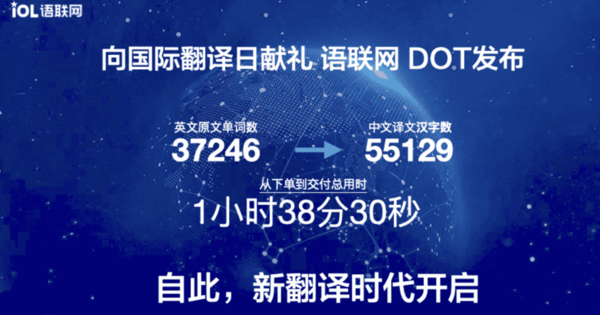 福日集团，创新驱动，共绘数字时代新蓝图