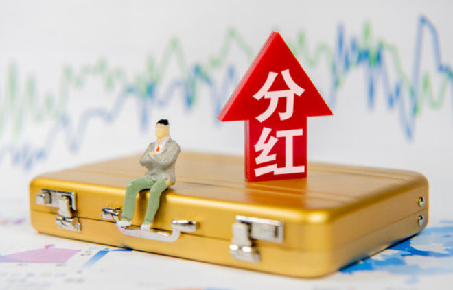 分红率的提升，解锁公司内在隐含合理估值增长的新钥匙