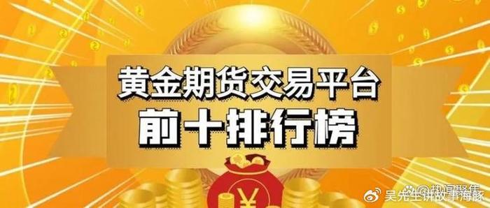 探索手机炒股软件，投资者的便捷之选