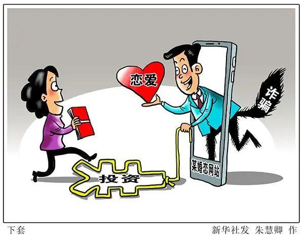 手机炒股软件中如何有效屏蔽不良网站，设置指南