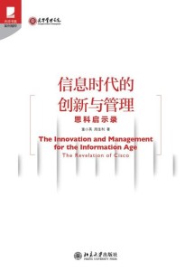 000627天茂集团，转型与创新的双轮驱动