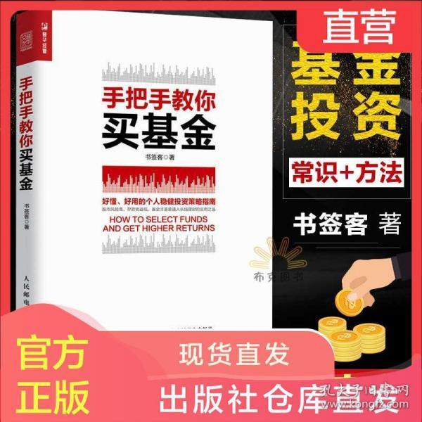 下载一个简单的炒股软件，新手投资者的入门指南