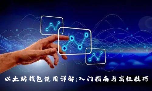 瑞士股票查询，入门指南与高级技巧