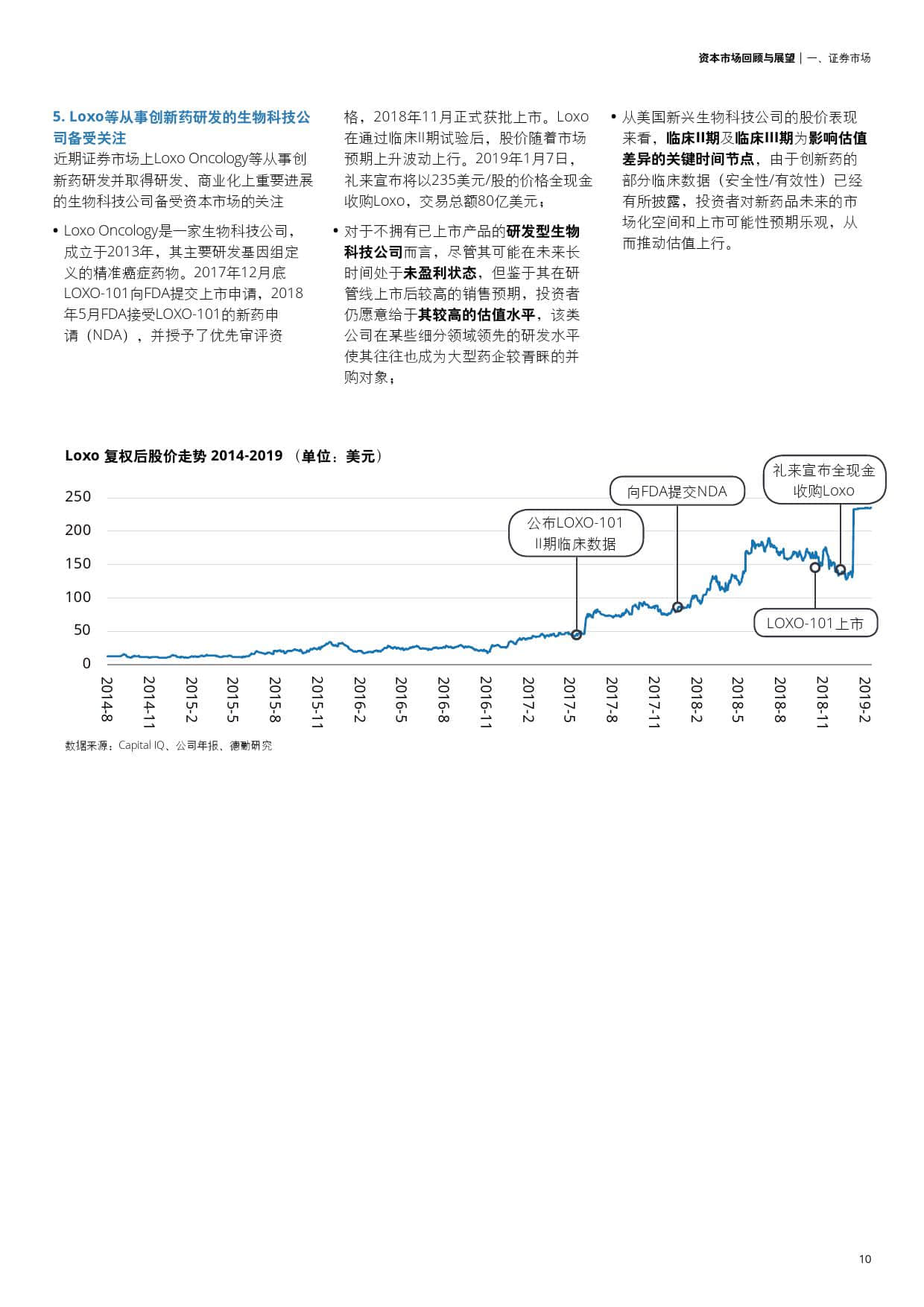 中国软件股票最新动态，创新驱动下的市场展望