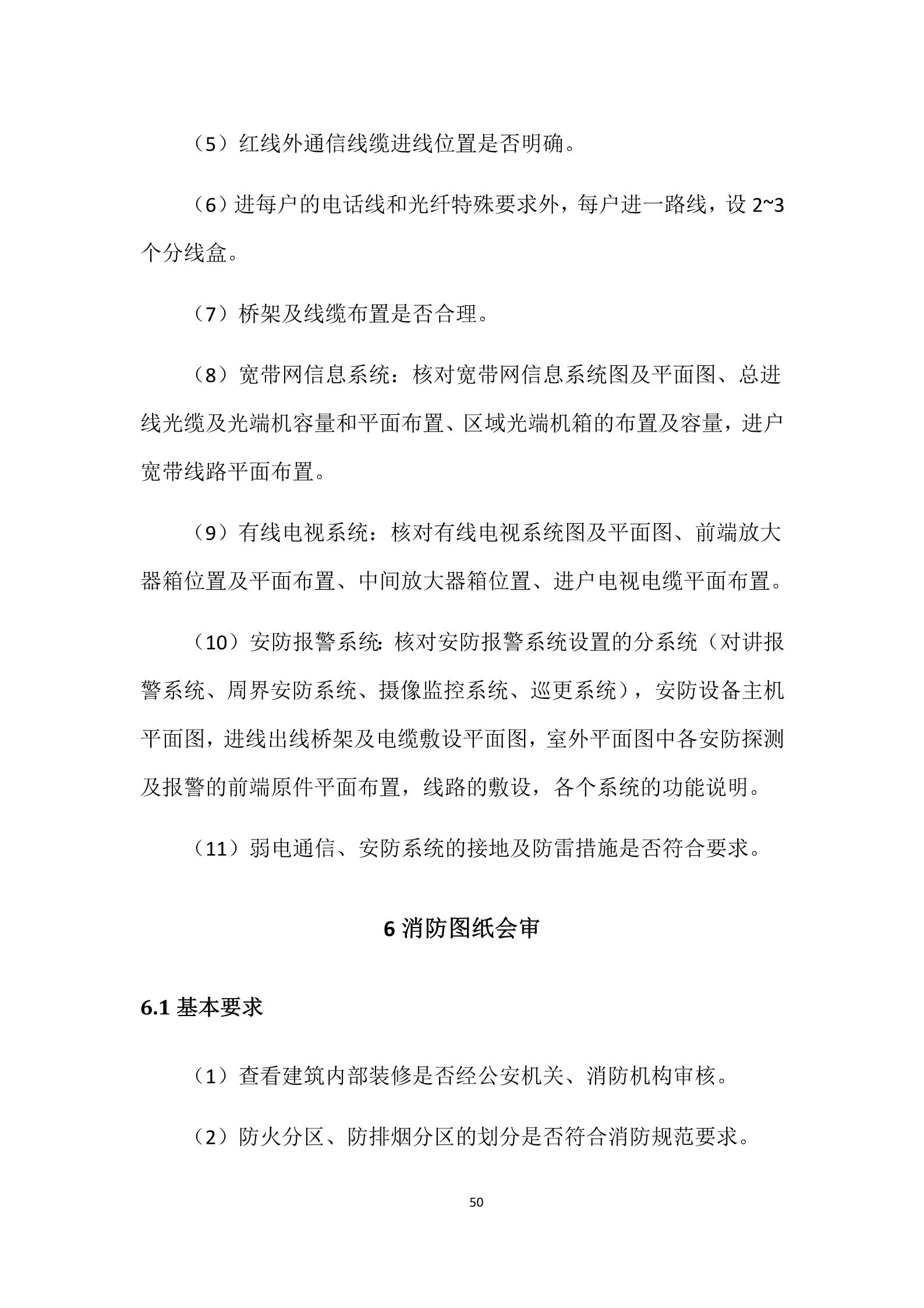 盈亚炒股软件，手机版下载指南与深度解析