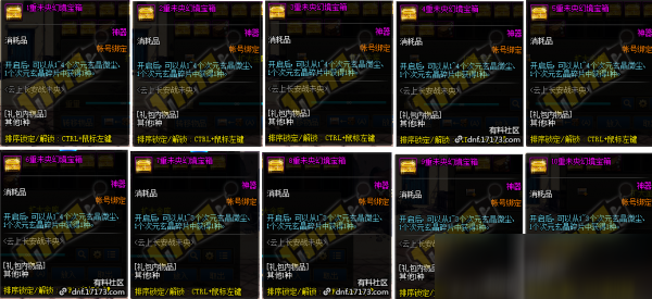 皖维高新，安徽新材料领域的崛起之星