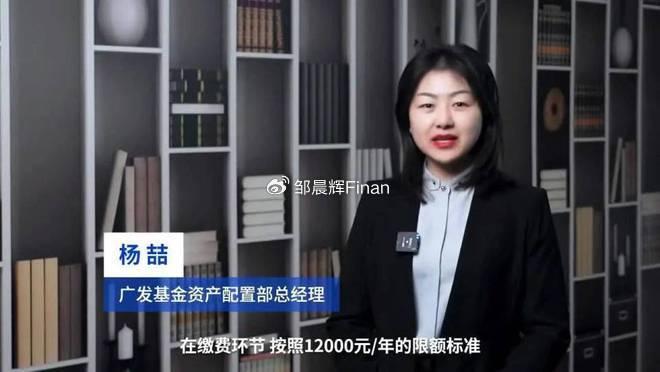 广发基金王凡，排名第11的卓越投资智慧与稳健业绩背后的故事