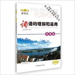 股票远期价格计算，理解与运用