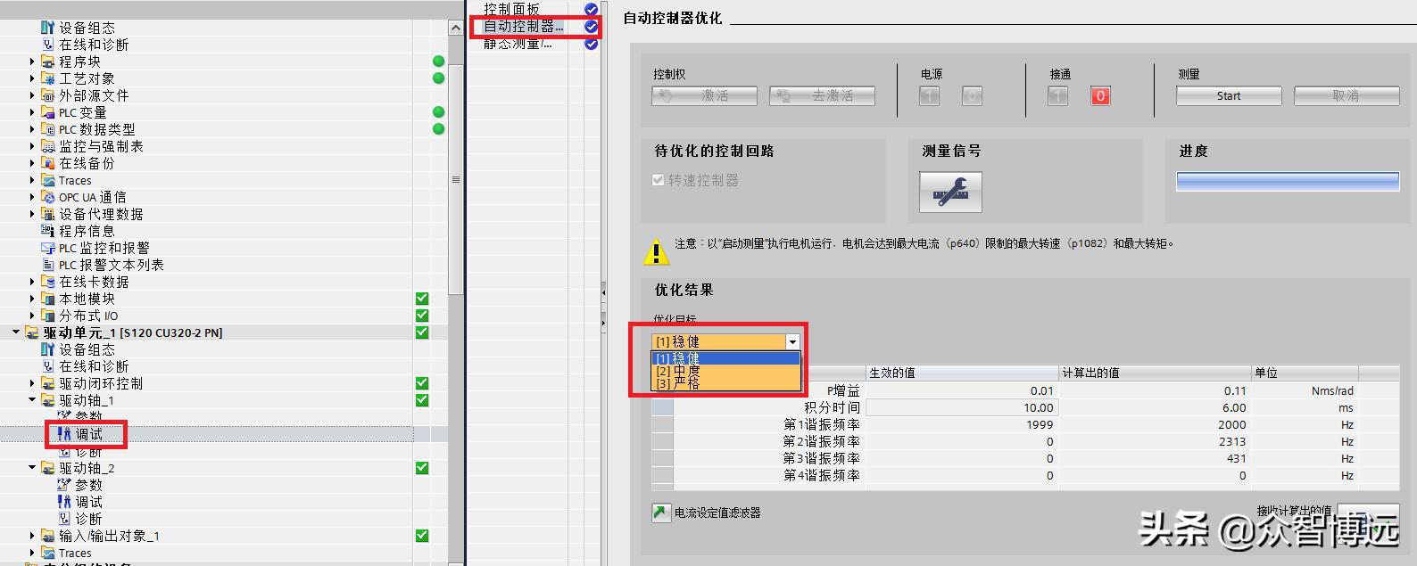 图形化界面下高效配置CPU核心与内存资源，优化系统性能的实用指南