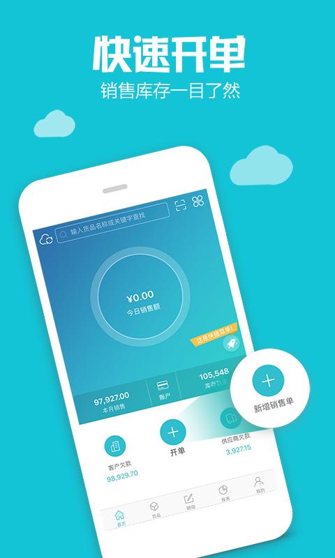 正规手机炒股软件大盘点，安全、高效、易用之选