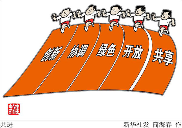 中国房地产业，在寻求新平衡中展现积极发展迹象