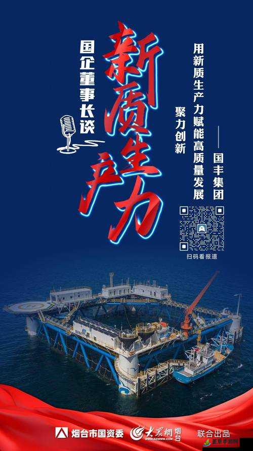 江山股份股票，价值与潜力并存的行业先锋