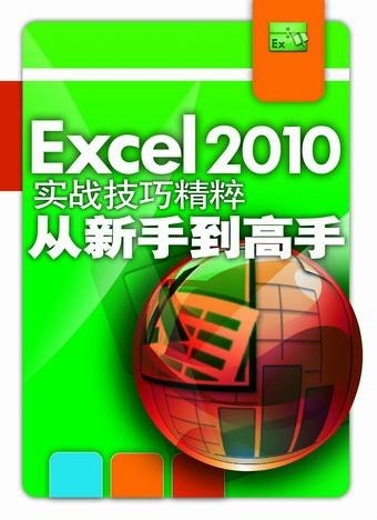 如何在手机同花顺APP上高效炒股，从新手到高手的实战指南