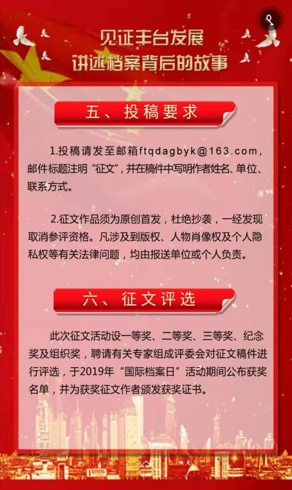 港股涨幅最大的股票，背后的故事与投资启示
