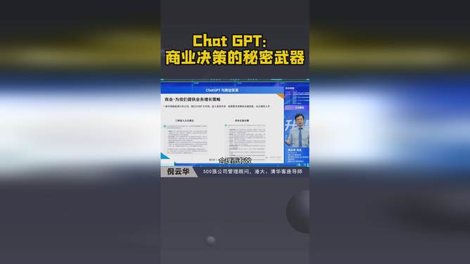 探索手机炒股软件中的画线功能，精准决策的秘密武器
