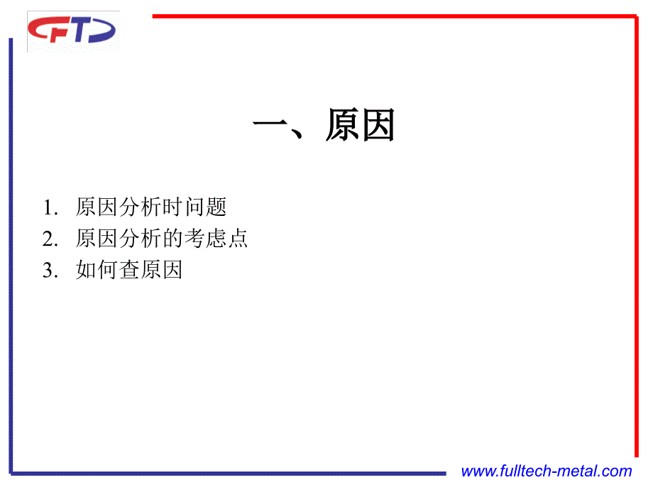 2024年上半年预计净利润亏损2160万元，挑战、原因与对策分析