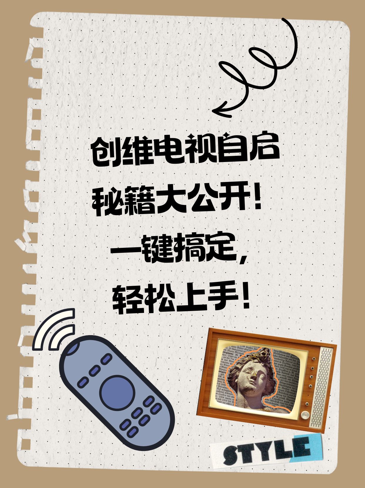 手机炒股软件导入全攻略，从零开始，轻松上手