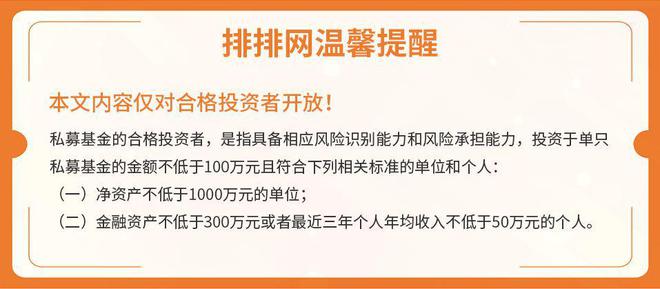 巨擘离席，管理700亿资金的基金经理林森的离职风波