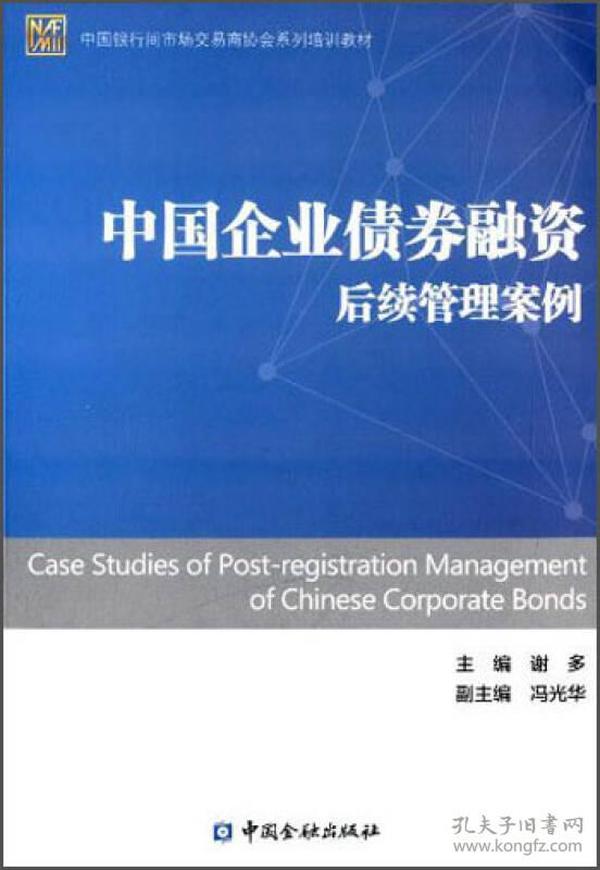 股份与股票，企业融资与市场交易的基石