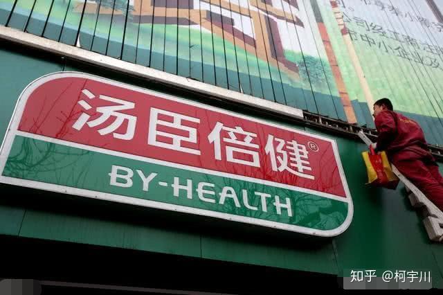 汤臣倍健股份有限公司，健康产业的领航者