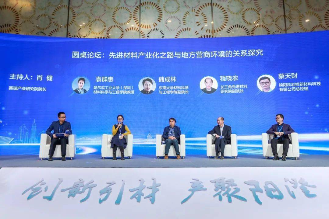 钠电正极材料生产线工艺设备带料功能调试圆满完成，开启新能源材料生产新篇章