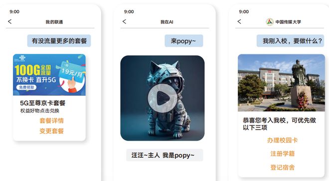 下载大赢家炒股软件，解锁智能投资新体验