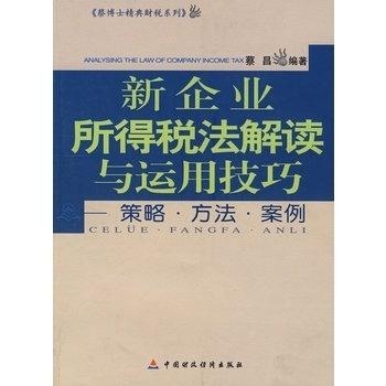 控股股东股份新增轮候冻结，市场影响、法律解析与企业应对策略